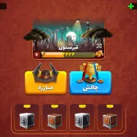 اکانت پسرخوانده