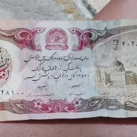 یک اسکناس 1000تومنی افغانی