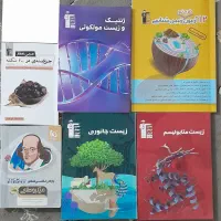 کتاب کمک درسی تجربی