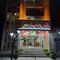 خانم ظرفشونیازمندیم