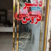 منشی خانم