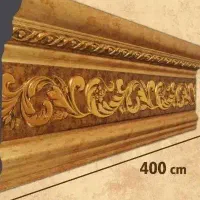 کتیبه حدود پنج متر