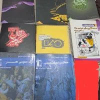 کتاب های کنکور هنر
