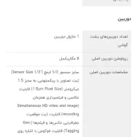 گوشی موبایل آیفون