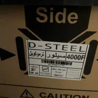 اجاق گاز چهار شعله  استیل ،آکبند