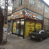 نیازمندی فروشنده ماهر