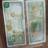 لیر کلکسیون
