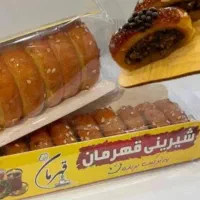 پخش مواد غذایی