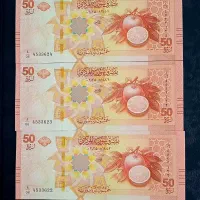 فروش آلبوم اسکناس