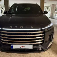 اکستریم QX