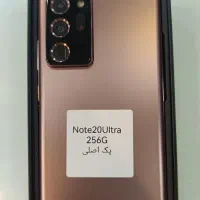 سامسونگ نوت 20  Ultra