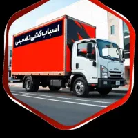 باربری نازی آباد خانی آباد فلاح مهرآباد نواب زمزم