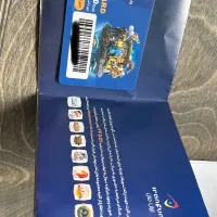 بن ۵ میلیونی مجموعه ایران فان