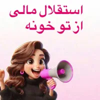کار آنلاین