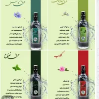 محصولات پدرام