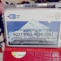 گمشده کارت ملی و دوعد چک و پایان خدمت و غیره