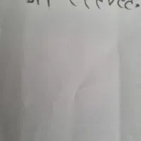 شماره خط ثابت در پونک ۴۴۴۴۷۳۴۰ فروشی