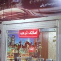 ملک-تجاری-مسکونی-دو-نبش-واقع-در-آراسته-ها