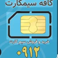 09122273156