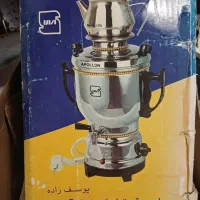 سماور اپلون..