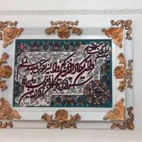 تابلو فرش ماشینی