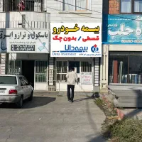 استخدام نیروی خانم در بیمه مهندس بزی در آق قلا