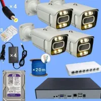 (وارداتی پک کامل دوربین مداربسته چهار عددی اداپتور