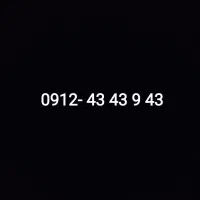 فروش سیم کارت رند ۰۹۱۲