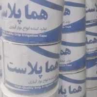 نوار تیپ قطره ای،نایلون کشاورزی،مستقیم از کارخانه