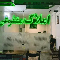 بهشتی-70-متر-یک-خواب