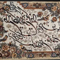 فرش کوچک