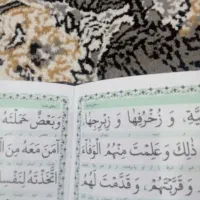 دعا عالی