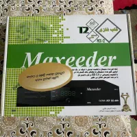 دستگاه مکسیدر