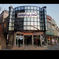 مغازه سند دار میدان عدالت
