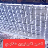 تعمیرات تخصصی تلویزیون