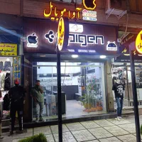 مغازه رهن و اجاره