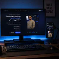 طراحی سایت و وب‌اپلیکیشن اختصاصی - برنامه‌نویسی