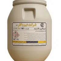 فروش ویژه نیروکلر با بهترین قیمت
