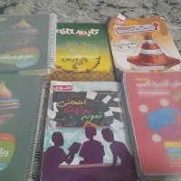 کتاب درسی هشتم نهم وششم