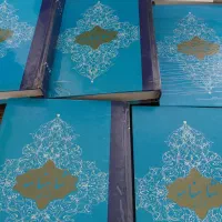 شاهنامه کلاله خاور - امثال و حکم دهخدا