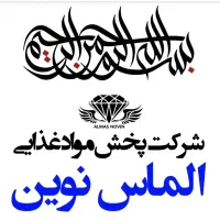 استخدام خانم حسابدار