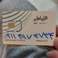 خط 0911.497.37.34