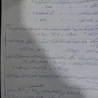تدریس خصوصی دروس ریاضی ، فیزیک و شیمی