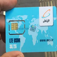 سیم کارت ویژه فیروزه ای