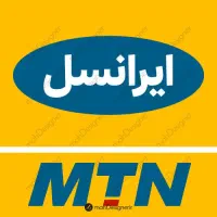 دو خط ایرانسل