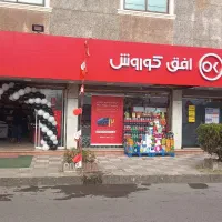 استخدام نیروی کار در افق کوروش