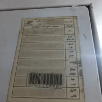 یخچال