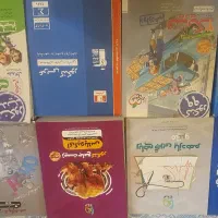 کتاب|کتاب و مجله آموزشی|تهران, جهاد|دیوار