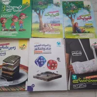 کتاب تست کنکوری