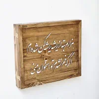 جعبه فیوز